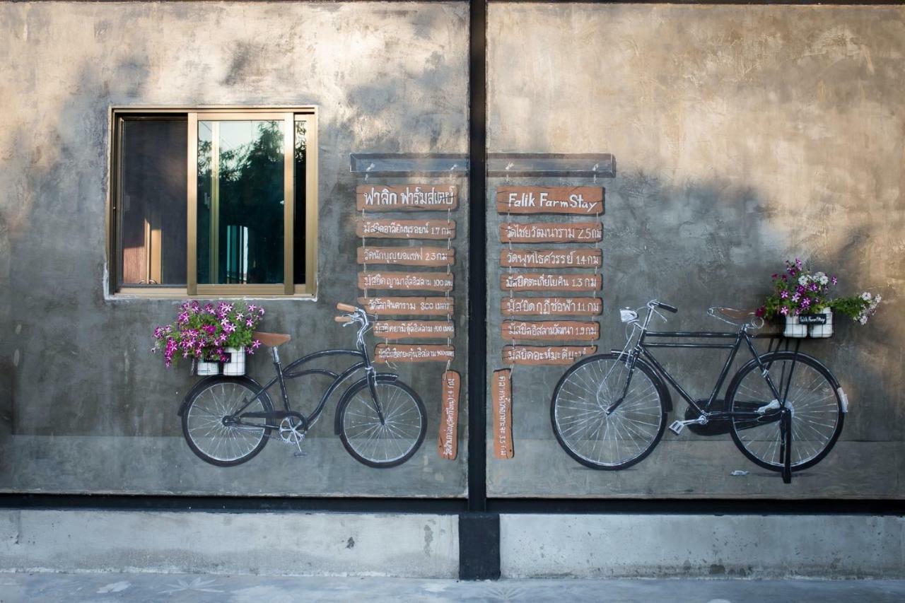 Falik Farm Stay Phra Nakhon Si Ayutthaya Dış mekan fotoğraf