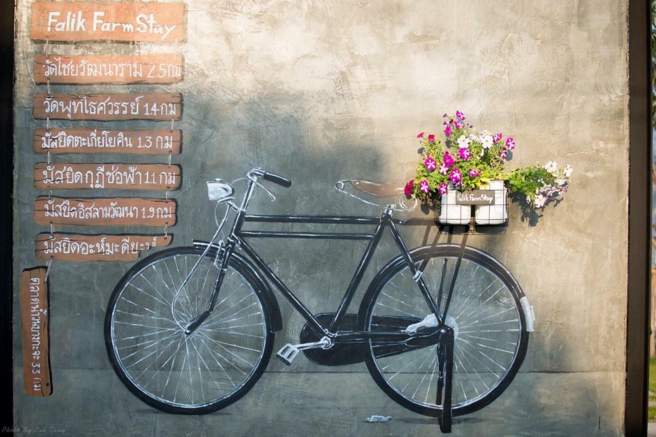 Falik Farm Stay Phra Nakhon Si Ayutthaya Dış mekan fotoğraf